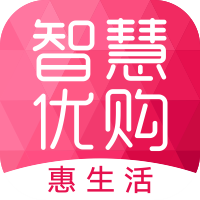 智慧优购最新版免费下载v2.0.7