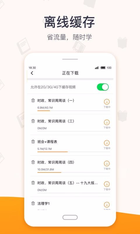 超格最新版免费下载v1.0