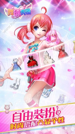 一起来跳舞安卓最新版下载v3.9.1