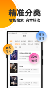 欢乐蛋读安卓免费阅读最新版下载v1.0.0