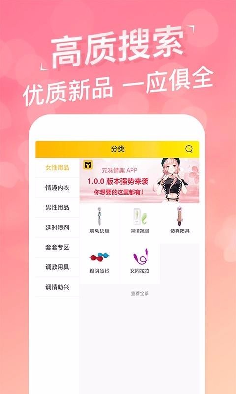 元味商城最新版免费下载v1.0.0