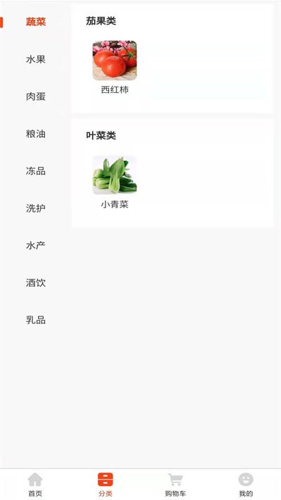 安之安安卓最新版下载v1.0.0