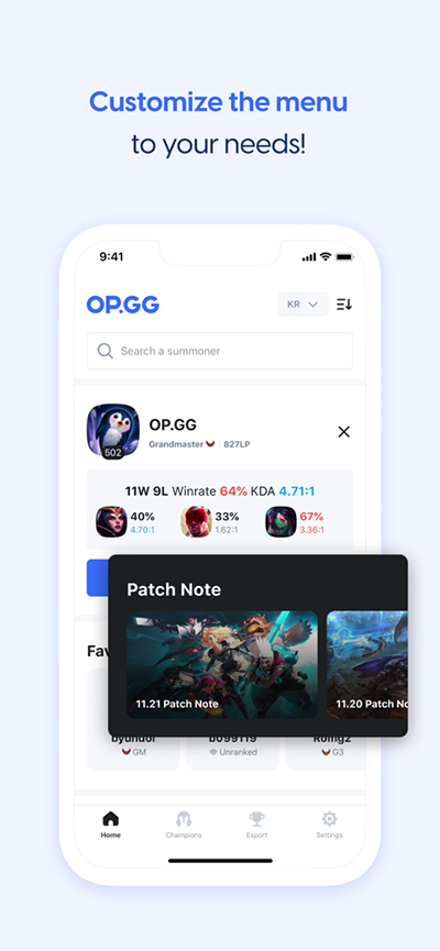 opgg国服版最新安卓免费下载v6.7.91