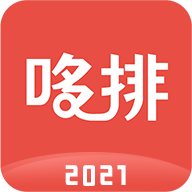 哆排手机apk安装包下载v1.0.0