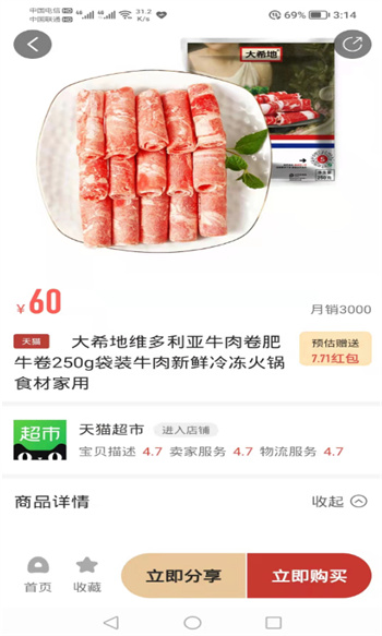 易商多安卓最新版下载v1.6.3