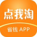 点我淘最新版免费下载v3.1.4