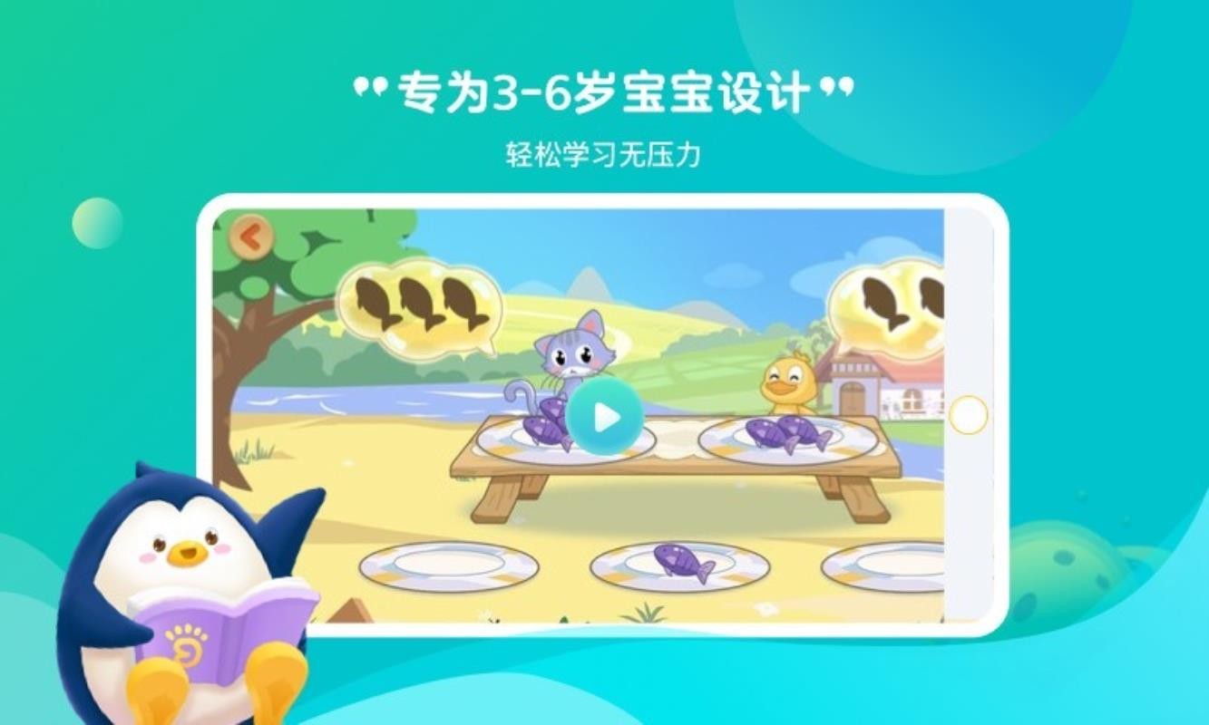 小步学习力最新版免费下载v1.3.0