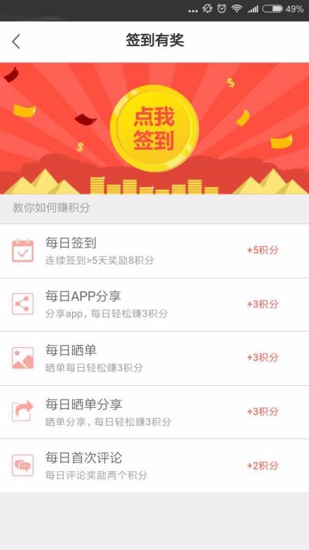 果粉街最新安卓免费下载v3.6.1