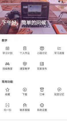 数智中心安卓版下载v1.0.0