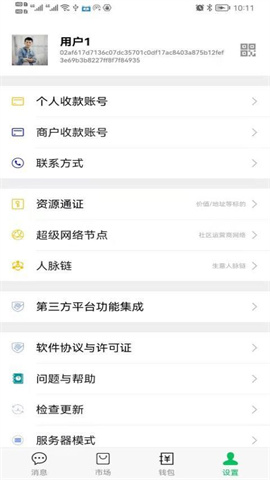 酒玖壹安卓最新版下载v1.0