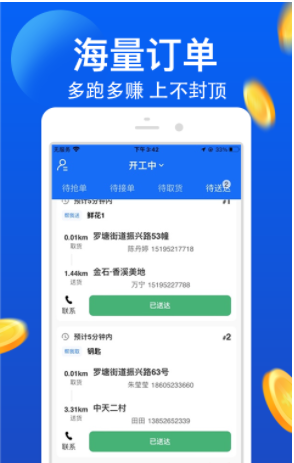 优品E跑安卓最新版下载v1.0.1