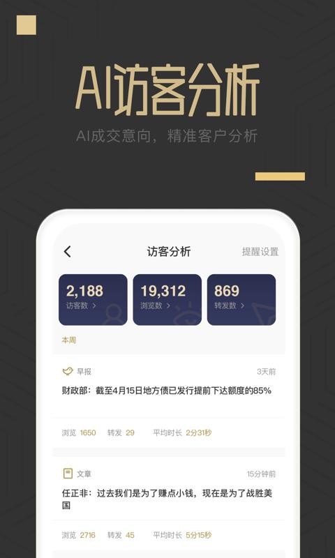 领航鲸手机apk安装包下载v2.1.1