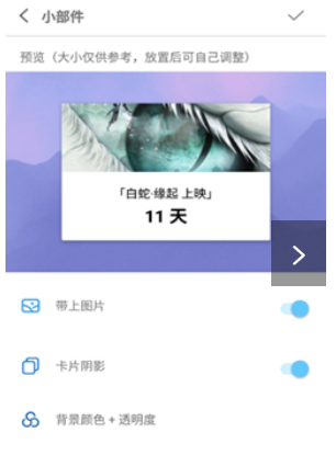 博泉纪念日安卓最新版下载v2.18