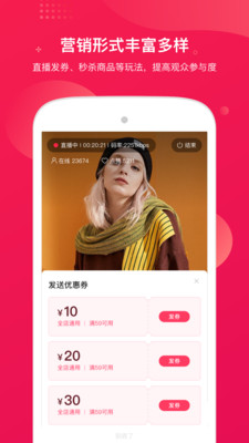 咪淘导播最新版免费下载v1.2.63