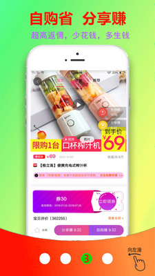 云购街最新版免费下载v2.1.32