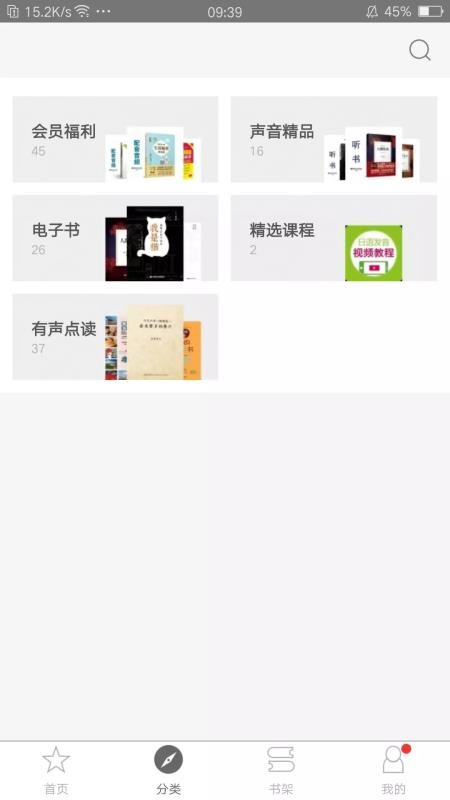 花梨日语最新版免费下载v2.70.153