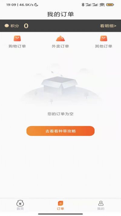 SNT安卓版下载v1.0