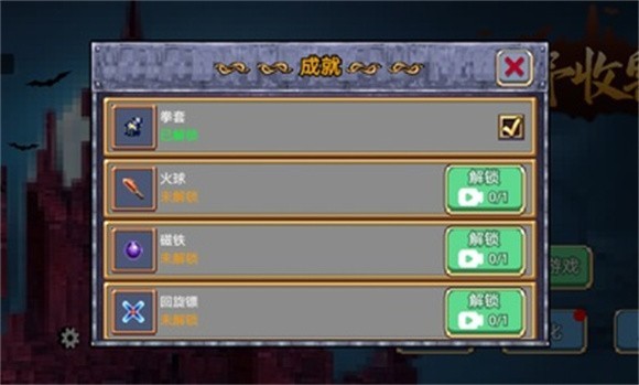 荒野收割者最新版下载v1.0.3