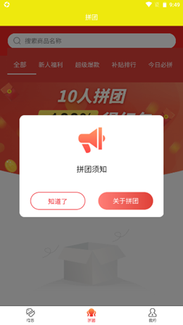 海螺生活安卓最新版下载v1.0.0