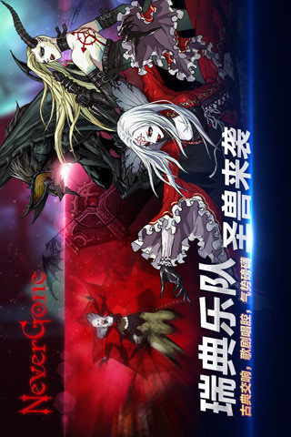 安魂曲全无限钻石版免费下载v