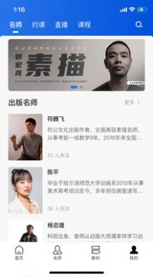 当下美育安卓版下载v0.1.36