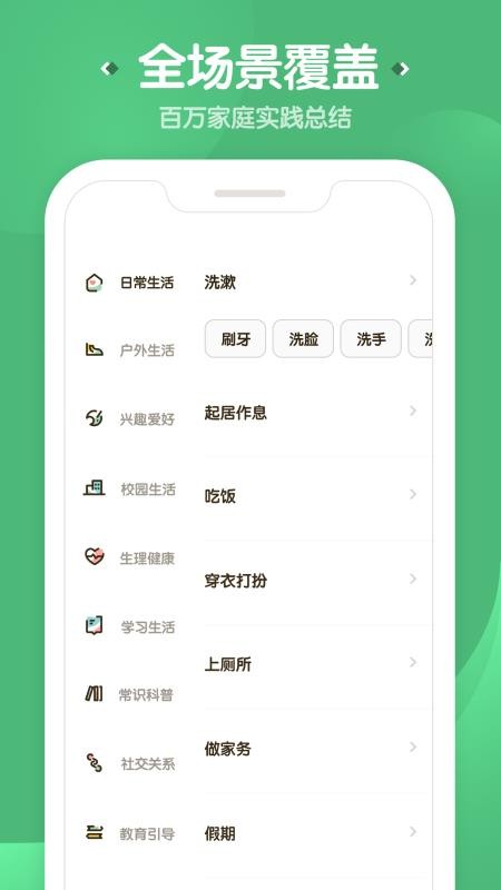 一起说最新版安卓下载v1.0.6