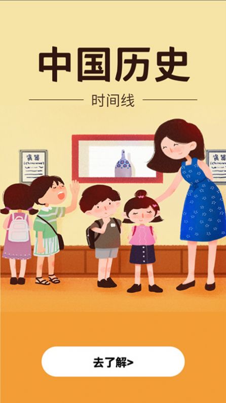 天气时报安最新版下载v1.0.0