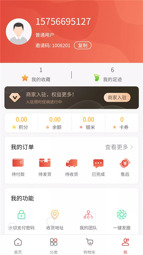 快乐趣堂安卓版下载v1.1