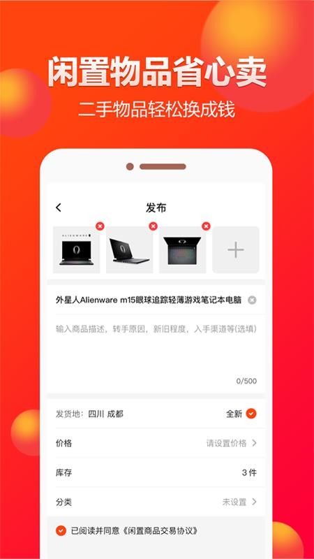 闲多多最新安卓免费下载v1.0.0.6