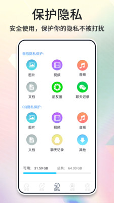 针孔摄像头扫描仪安卓版下载v1.0.4