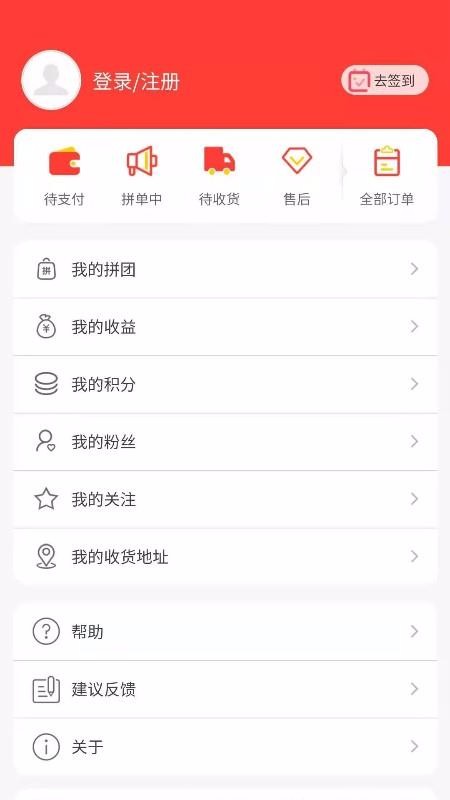 随拼乐最新版免费下载v1.0.4