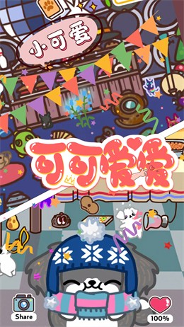 萌萌狗公园游戏安卓版下载v1.0