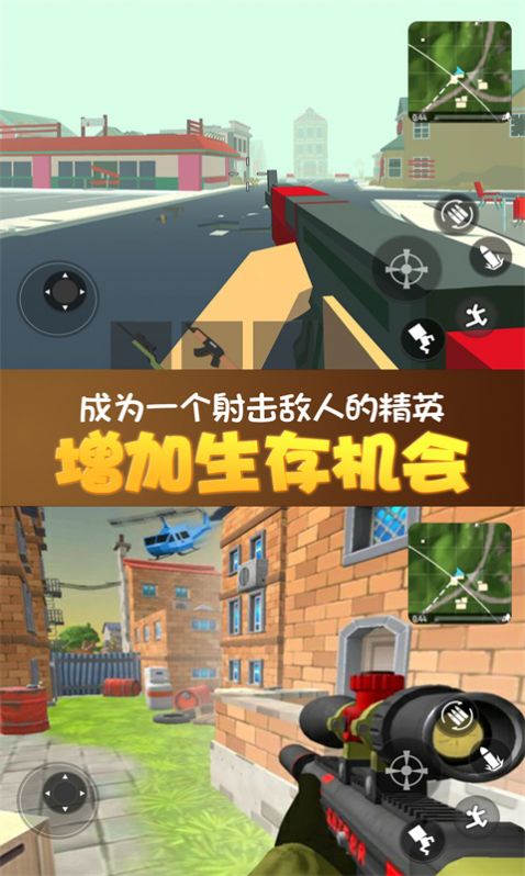 全民荒野大乱斗安卓版下载v1.0