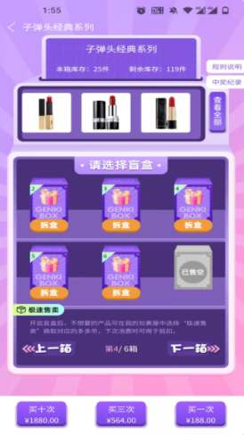 今愿集市安卓最新版下载v1.0.0