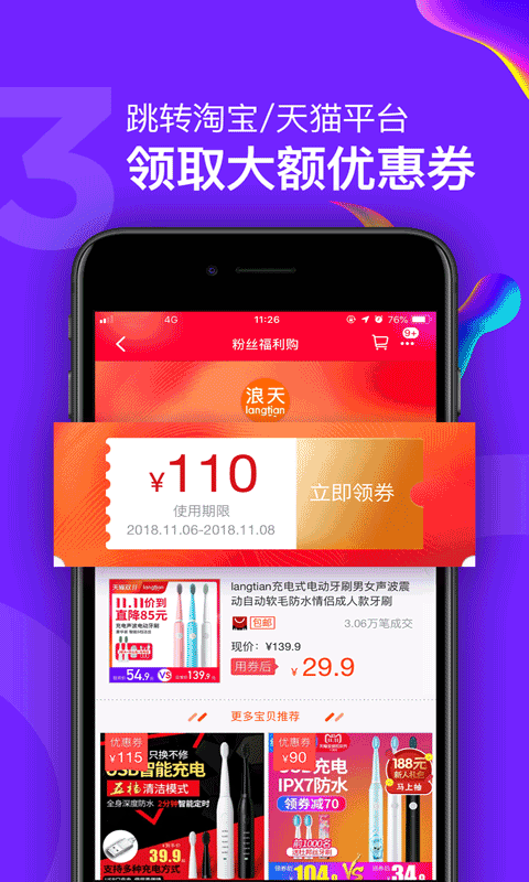 惠狗安卓最新版下载v1.0