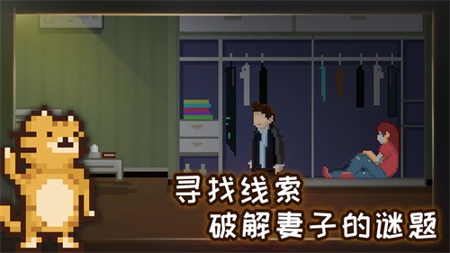 如果可以回家早一点最新版免费下载地址v1.0.2