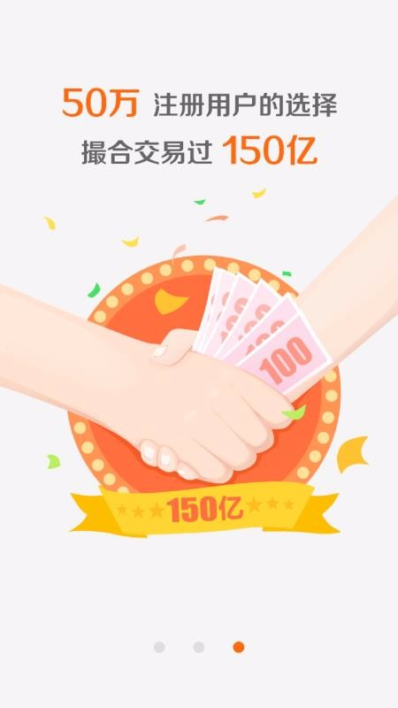 中药材诚实通最新版免费下载v2.2.8