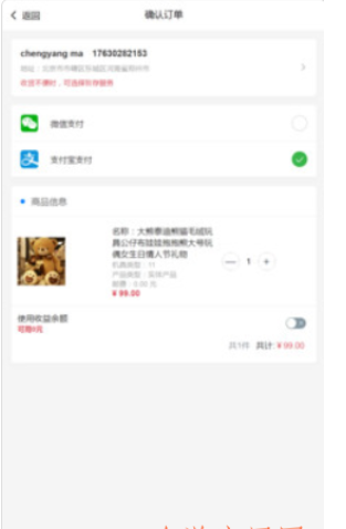 精点优选安卓最新版下载v3.2.2