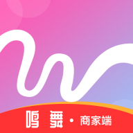 鸣舞商家端手机apk安装包下载v1.0.0