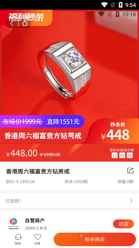 蜂小花安卓最新版下载v2.6.6