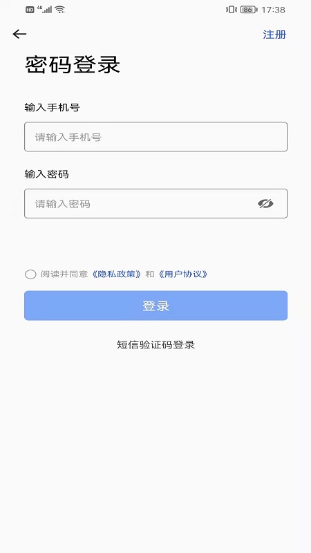 元创融界安卓版下载v1.2.9