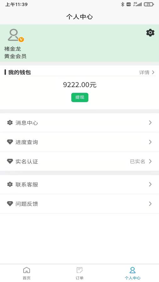 索亚有品最新版手机下载v1.0.0