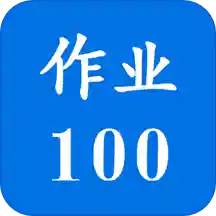 帮搜一课作业答案最新版免费下载v3.7.7