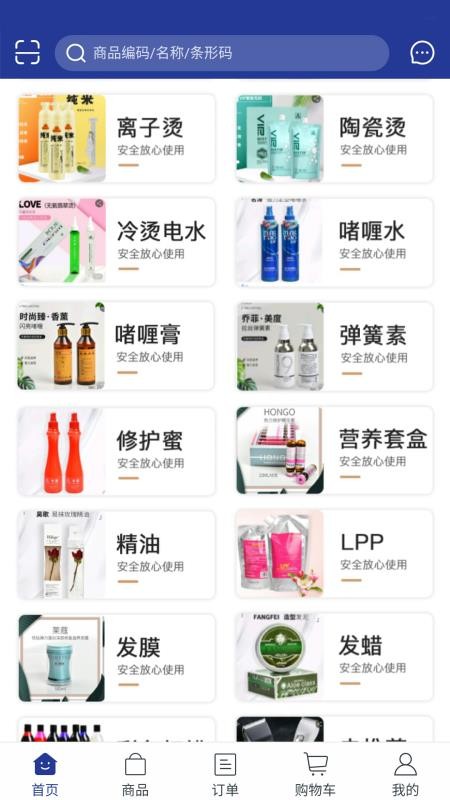美品秀最新版免费下载地址v5.0.968