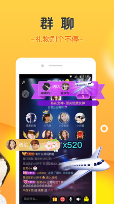 豆豆交友最新版免费下载v3.5.8