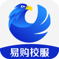 易购校服最新版免费下载地址v3.0.1