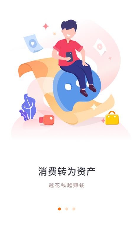 众力邦手机apk安装包下载v1.0.4