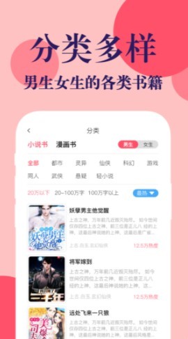 时光书吧最新版免费下载v1.0.9.100