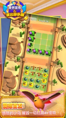 波比游乐园最新版下载v1.0.8