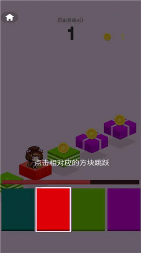 跳的比你远安卓版下载v1.0
